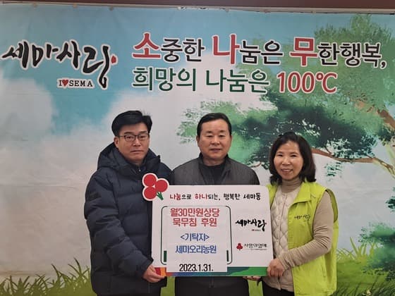 Sema Duck Farm History